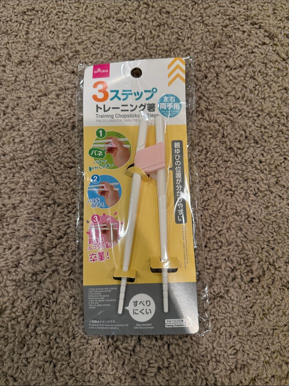Daiso Kids Training Chopsticks